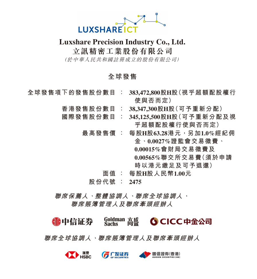 深度解析：足球联赛战术演变与未来趋势 - 满冠体育