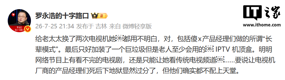 深度解析：足球联赛战术演变与未来趋势 - 满冠体育