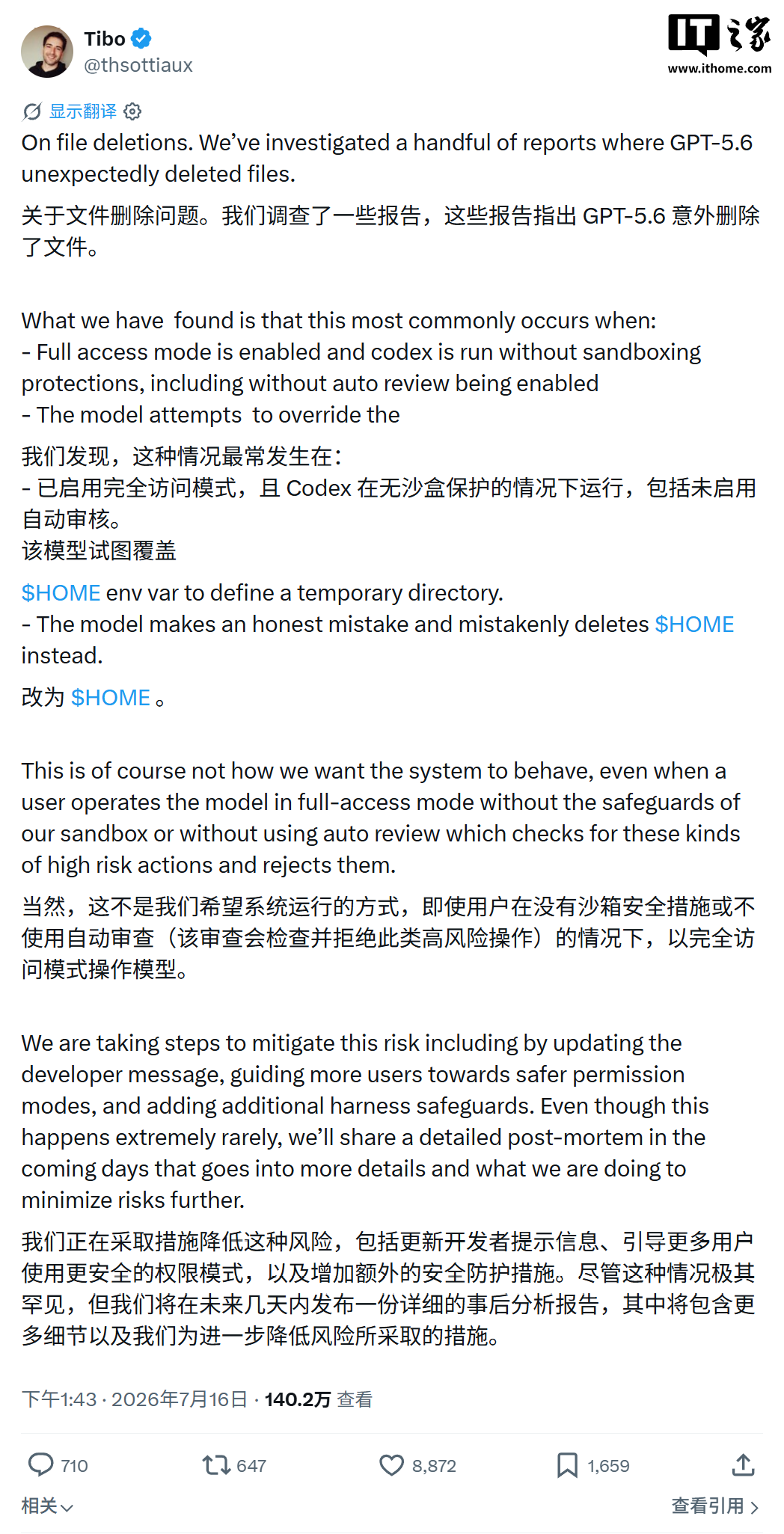 深度解析：足球联赛战术演变与未来趋势 - 满冠体育