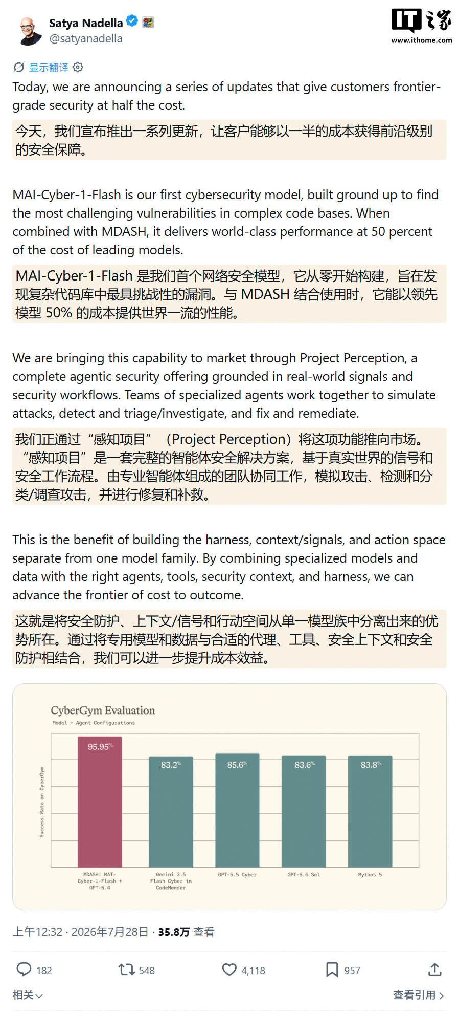 深度解析：足球联赛战术演变与未来趋势 - 满冠体育