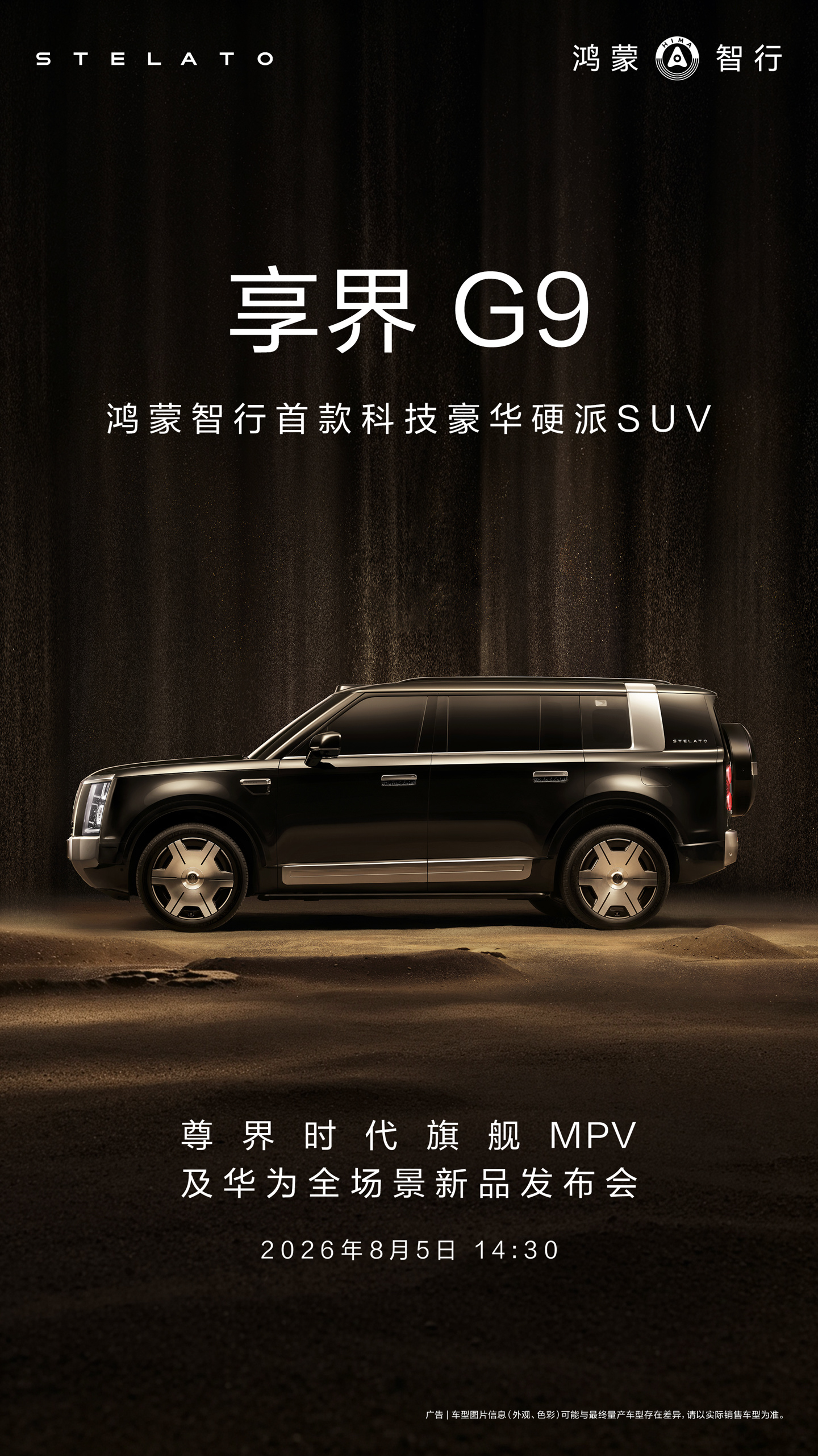 深度解析：足球联赛战术演变与未来趋势 - 满冠体育